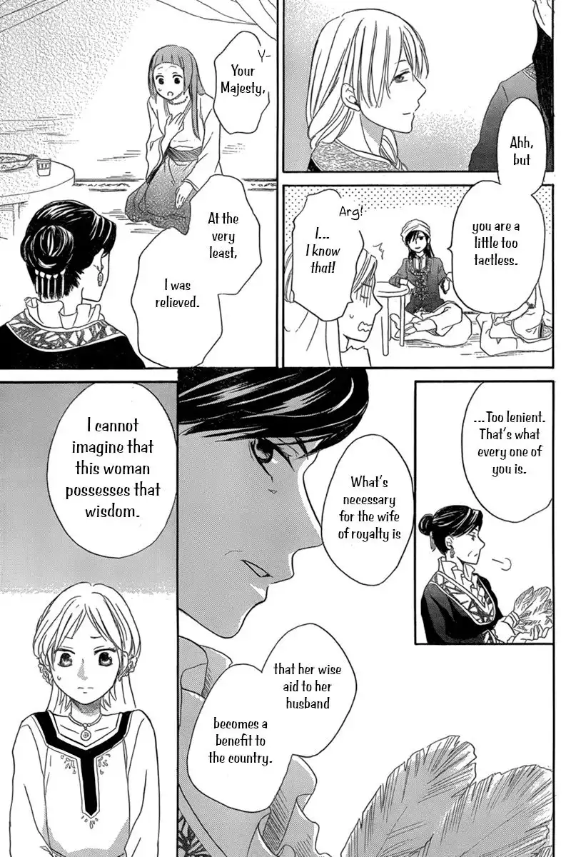 Sabaku no Harem Chapter 18 30